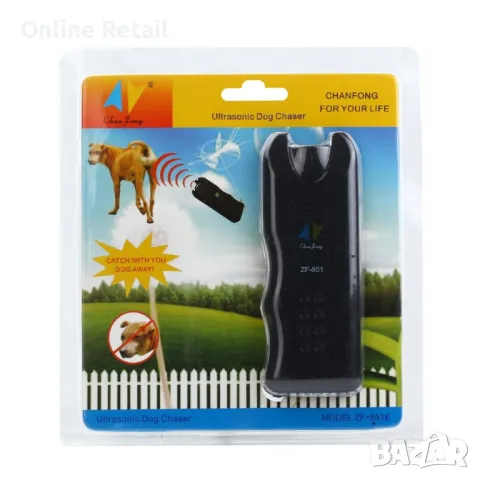 Ултразвуков уред за защита от кучета "Кучегон". ✨