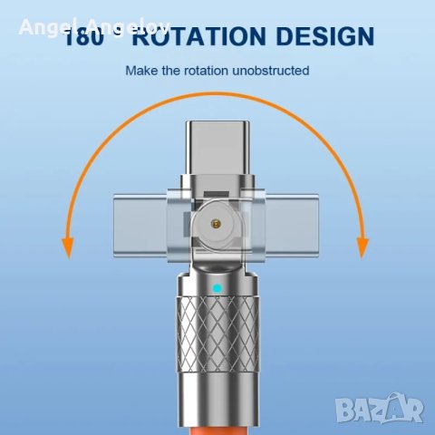 Тип C Data Line 120w бързо зареждане 6A 180 въртяща се ултра бърза линия за зареждане ,, снимка 4 - USB кабели - 42161661