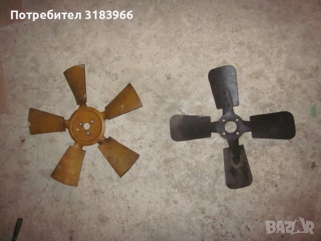 перка метална голяма, снимка 1