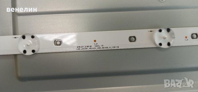 EAX66943504(1.0) EBT64272502 EAX66923201 LG 49UH6107 НА ЧАСТИ, снимка 11 - Части и Платки - 37043549