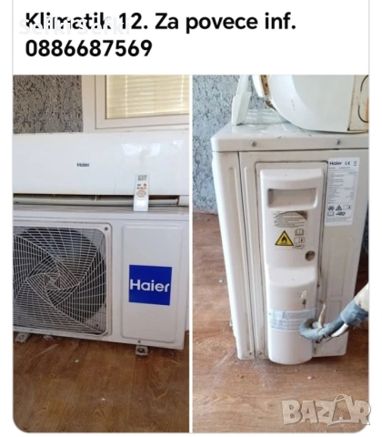 добро състояние 