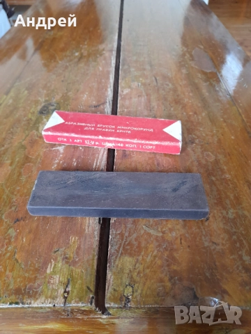 Старо точило за бръснарски ножчета #2, снимка 3 - Други ценни предмети - 51486657
