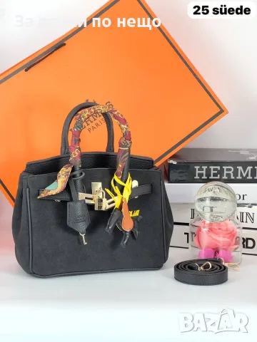 Hermes Birkin 25 Дамска Чанта - Различни Цветове Код SK2443
