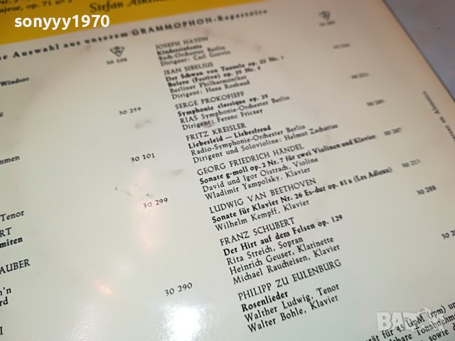 FREDERIC CHOPIN-ПЛОЧА ВНОС GERMANY 2604231656, снимка 17 - Грамофонни плочи - 40497116