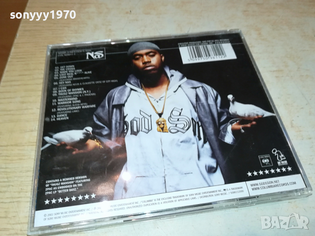 NAS CD 1303240919, снимка 8 - CD дискове - 44739679