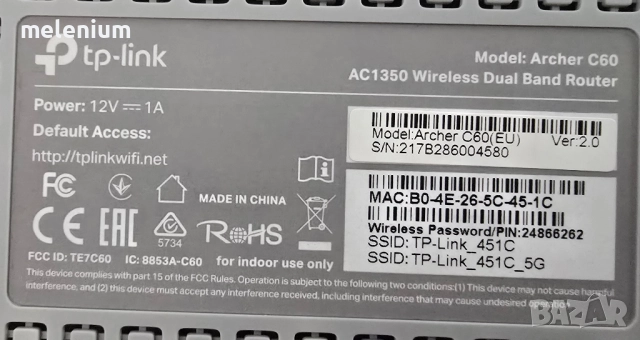 Рутер TpLink Archer C60, снимка 2 - Рутери - 51474570