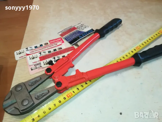 АРМАТУРНИ НОЖИЦИ 0602251000