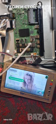 42LA2063DAX  17MB171 17IPS62 VE415UMDR-N1-N41 17DLB43VER13-A, снимка 3 - Части и Платки - 42663561