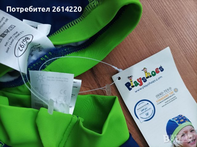 Детски бански с 50+UV защита , снимка 3 - Детско бельо и бански  - 36657542