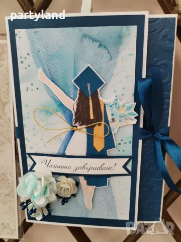 картичка за бал за момиче/ плик за пари за абитуриенти, снимка 3 - Други - 50264974