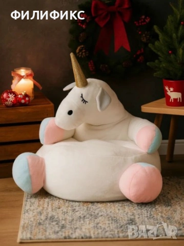 Плюшен фотьойл за деца, Мек детски пуф – седалка за деца, удобен и цветен – НОВ, снимка 5 - Мебели за детската стая - 53054660