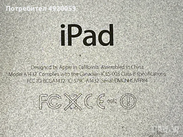 iPad mini 1-во поколение (Wi-Fi, 16GB) – Модел A1432, снимка 3 - Таблети - 55748965