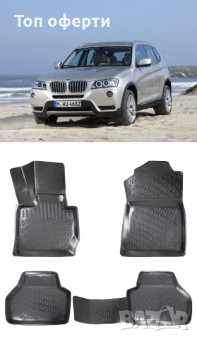 Гумени стелки RizLine съвместими с Bmw X3 F25 2011-2017, снимка 6 - Аксесоари и консумативи - 48529703