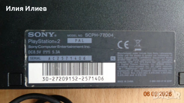 PlayStation 2 Slim + Buzzers + SingStar Microphone + 2 Игри, снимка 5 - PlayStation конзоли - 53379005