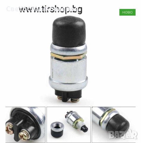 Електрическо копче тромби старт бутон, снимка 2 - Аксесоари и консумативи - 42342420