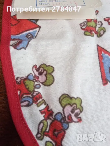 Бебешки лигавник от социализма , снимка 4 - Антикварни и старинни предмети - 50232650