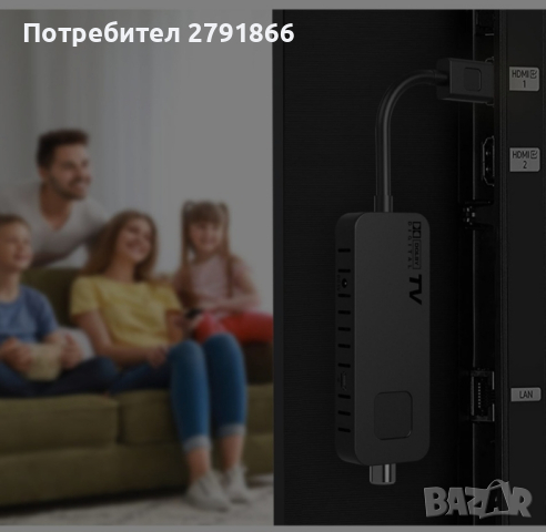 Декодер, HDMI TV стик, Dolby Audio HD, 1080P, H265, С  дистанционно управление , снимка 9 - Части и Платки - 44751248