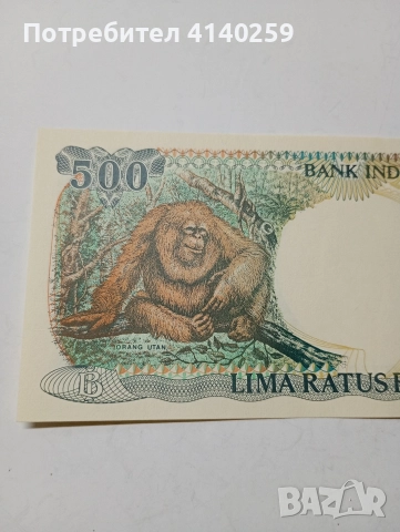 ИНДОНЕЗИЯ БАНКНОТА 500 РУПИИ 1992 Г , снимка 4 - Нумизматика и бонистика - 52839046