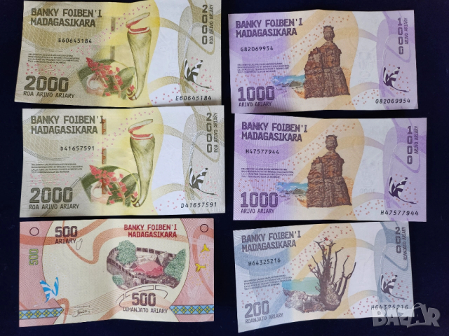 МАДАГАСКАР - нови пътеводители на френски - 2025 и 2024 г. + банкоти и монети (ариари), нови, снимка 3 - Енциклопедии, справочници - 52574258