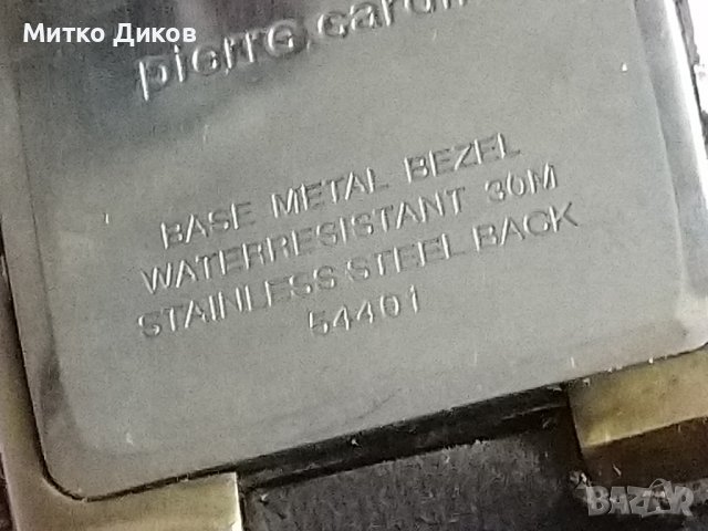 Pierre Cardin марков часовник дата каишка естесв. кожа противоводен 30м метален корпус кварц работещ, снимка 7 - Мъжки - 37627914