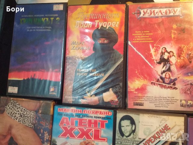 Видеокасети с филми оригинални, снимка 13 - Екшън - 31282017