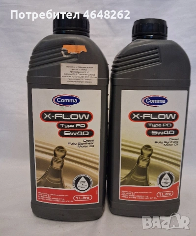 Масло Comma X Flow Type PD 5W-40 2л.