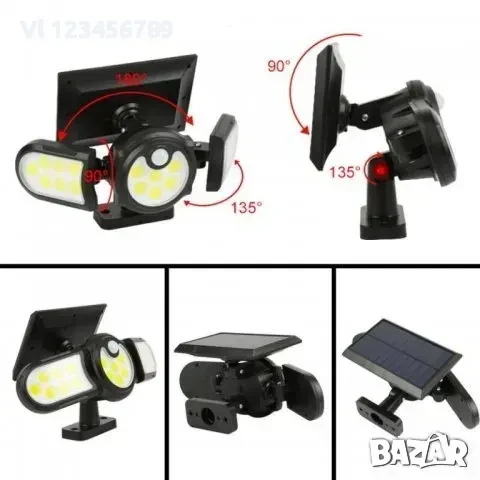 Соларна сензорна лампа SH-1206B, снимка 2 - Къмпинг осветление - 50798594