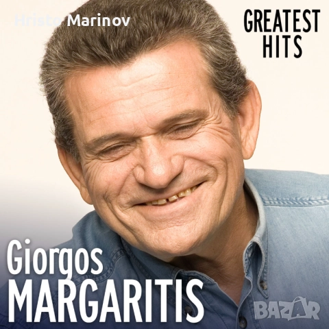 Записвам музика на флашка или дискове,Със Сръбска музика, гръцка,чалга,оркестри ,идруги цената е по,, снимка 9 - CD дискове - 52629705