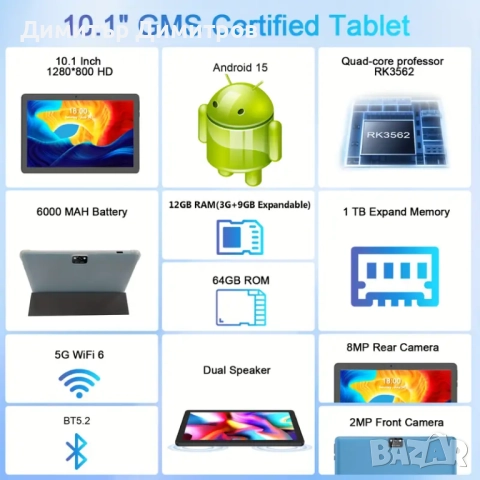 Таблети суперцени 2025г. Андроид 14, снимка 10 - Таблети - 47703270