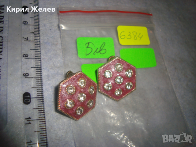 ПОСРЕБРЕНИ с ЕМАЙЛ-ЛАК и ФАСЕТИРАНИ БЛЕСТЯЩИ ЦИРКОНИ ШЕСТОЪГЪЛНИ АРТ ОБЕЦИ 6384, снимка 4 - Обеци - 36466338