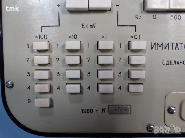 имитатор И-02, снимка 5 - Лаборатория - 29906237