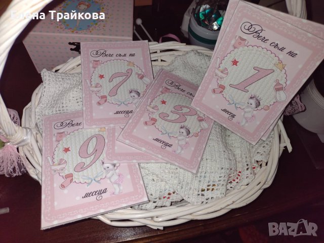 Бебешки фото карти, подарък за бебе момиченце, снимка 8 - Други - 36966349