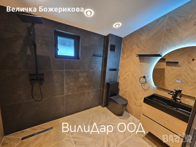 Почистване, снимка 14 - Почистване на домове - 52146370