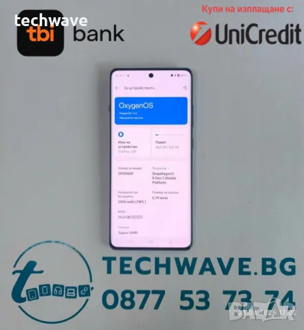 OnePlus 12R Blue , снимка 1