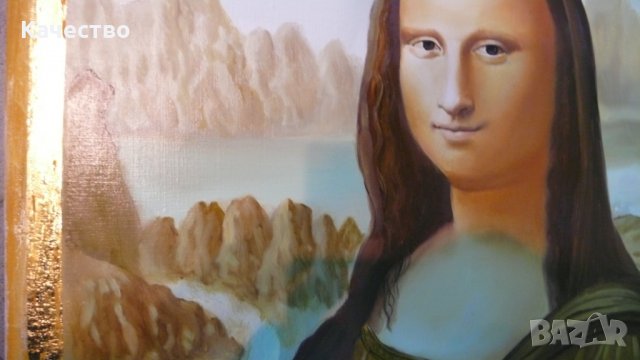 Мона Лиза , снимка 3 - Картини - 35436671