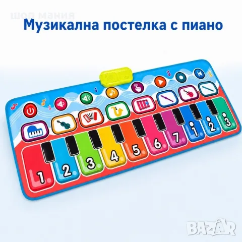 Музикална постелка за танци с пиано и инструменти 130 × 48 см