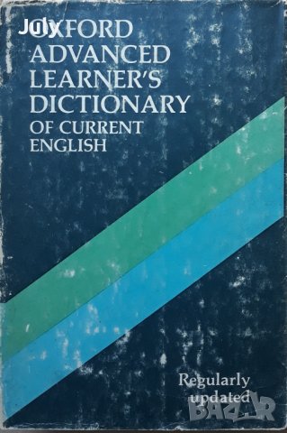 Oxford Advanced Learner's Dictionary of Current English, A. S. Hornby, снимка 1 - Чуждоезиково обучение, речници - 37497995