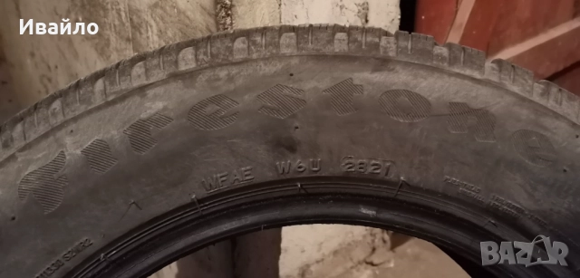 Продавам 2 броя зимни гуми 195.65.15 на 1 сезон дот 2021 Fredston , снимка 4 - Гуми и джанти - 52916937