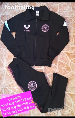 Детско юношески екипи анцузи ❤️⚽️ различни футболни отбори , снимка 14 - Футбол - 38092718