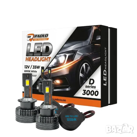 LED крушки Paolo D Series 3000 D2S 35W 6000K комплект 2 броя