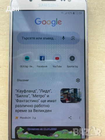 Samsung j5 u Microsoft Lumia 535, снимка 5 - Samsung - 54165633