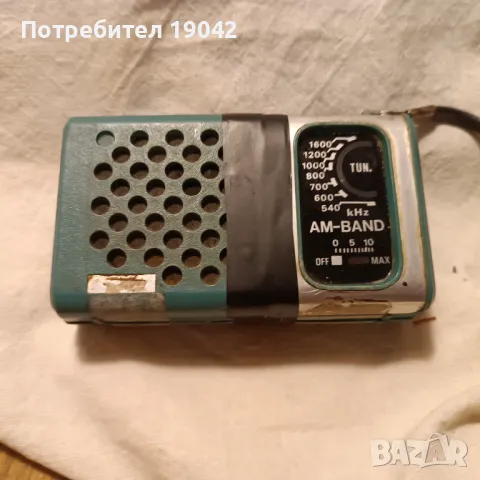 Радио работещо