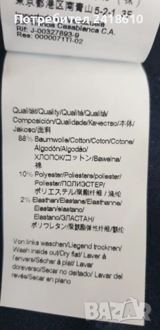 Hugo Boss Premium Pants Mens Size M ОРИГИНАЛ! Мъжко Долнище!, снимка 10 - Спортни дрехи, екипи - 53022473