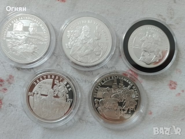  Монети - над 100 годишна колекция, снимка 9 - Нумизматика и бонистика - 41652388