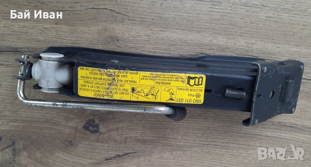 Крик с манивела за немски автомобил ТИП 2, снимка 3 - Части - 54276232