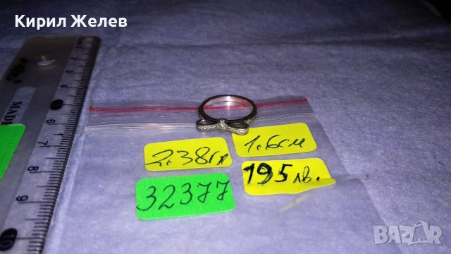 PANDORA Скъпоценен СРЕБЪРЕН ПРЪСТЕН ПАНДЕЛКА РОДИРАНО СРЕБРО Маркиран P2 S 925 ALE 48 ПАНДОРА 32377 , снимка 4 - Пръстени - 38332731