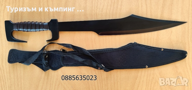 Спартански меч Leonidas , снимка 2 - Ножове - 51501337