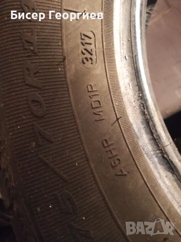 Автомобилни гуми 175/70/14 - FULDA , KUMHO , DEBICA , PNEUMAT, снимка 11 - Части - 52124053