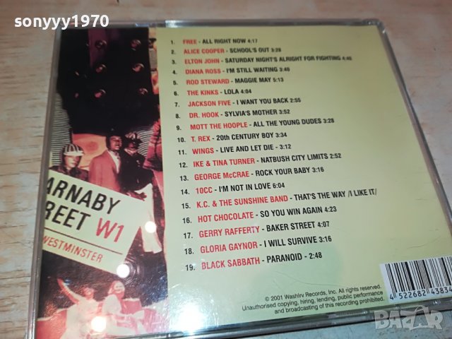 THE BEST OF 70S CD 1509221854, снимка 14 - CD дискове - 38014259