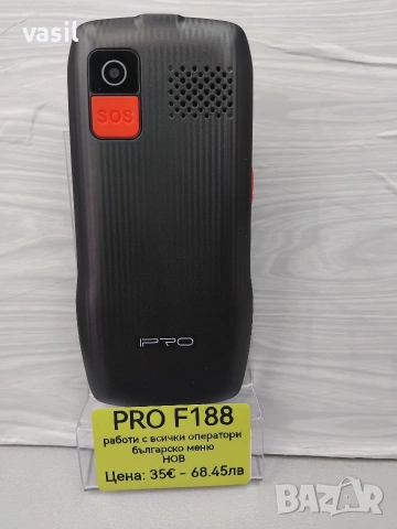 Pro F188, снимка 2 - Apple iPhone - 54037030